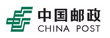 中國(guó)郵政