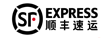 順豐速遞